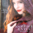 Thumbnail image for Review: Vampire Knits